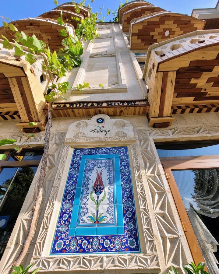 サルハン ホテル イスタンブール エクステリア 写真